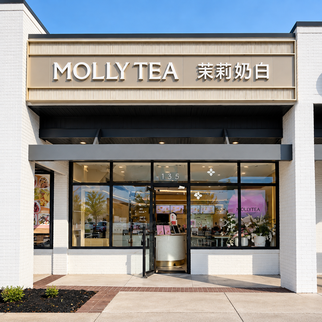 Molly Tea Duluth storefront